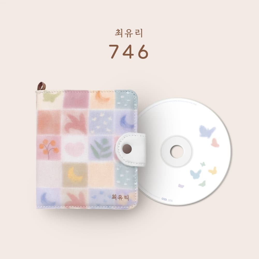 최유리 (CHOI YU REE) - 정규1집 [746]