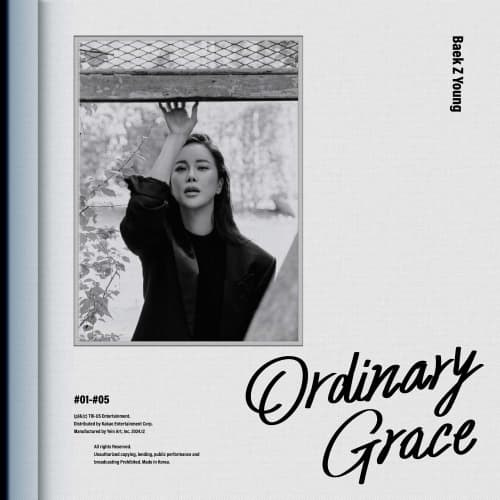 백지영 - 25주년 미니 [Ordinary Grace]