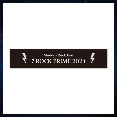 스카 페스티벌(SKA FESTIVAL)_03.타올 슬로건_2024 SKA FESTIVAL [7 ROCK PRIME] OFFICIAL MD