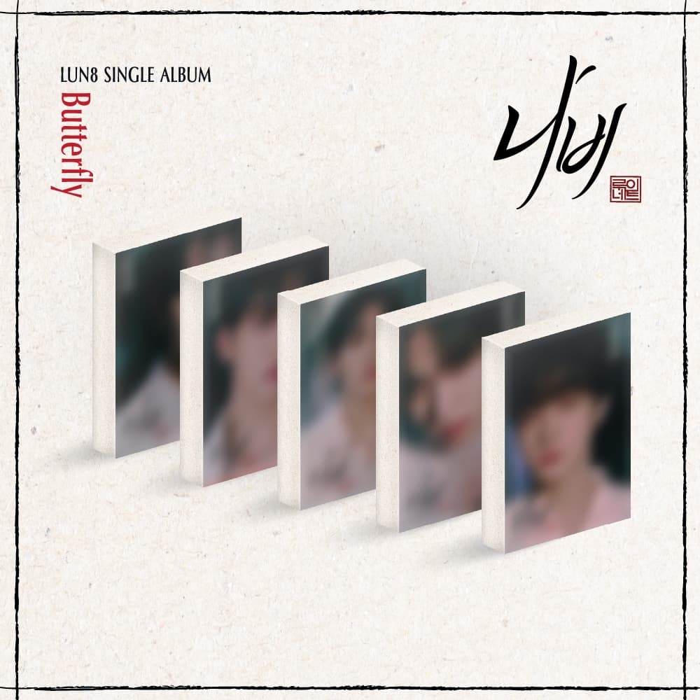루네이트 (LUN8) - SINGLE ALBUM [나비] (Jin Su ver. PLVE)