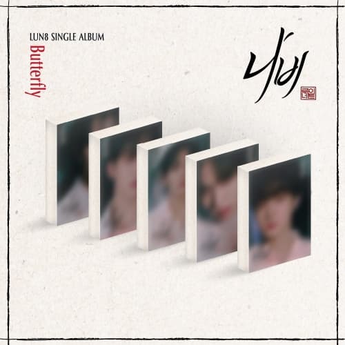 루네이트 (LUN8) - SINGLE ALBUM [나비] (Jin Su ver. PLVE)