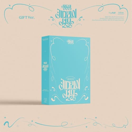 정동원 (JUNG DONGWON) - 정규 2집 [키다리의 선물] (GIFT Ver.)