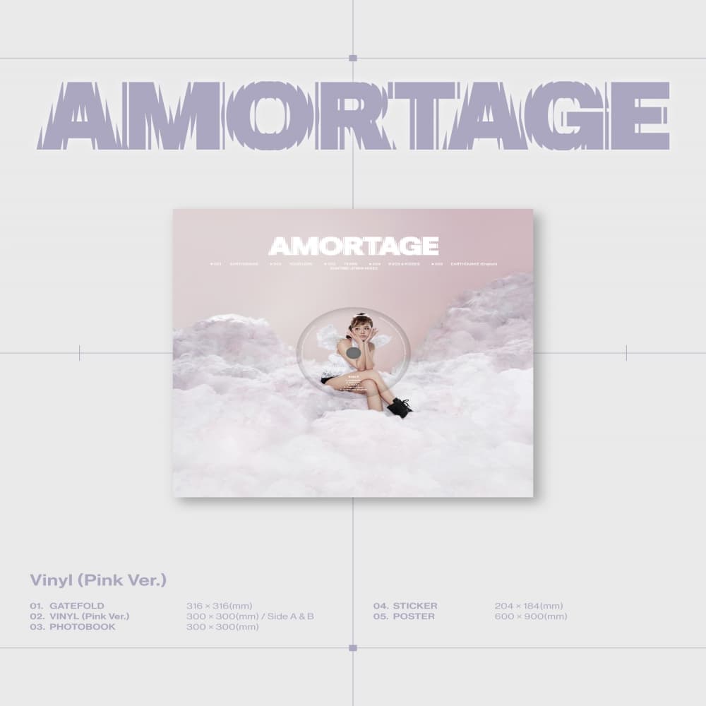 지수 (JISOO) - Mini Album [AMORTAGE] Vinyl (Pink ver.)