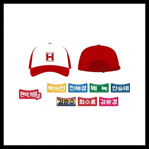 현역가왕2_08.볼캡 & 와펜세트_2025 현역가왕2 전국투어 콘서트_OFFICIAL MD