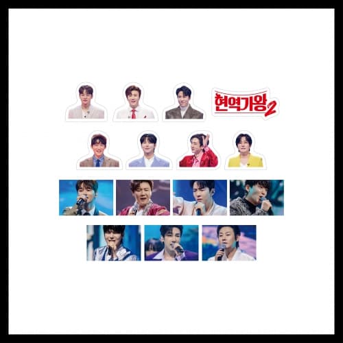 현역가왕2_04.스티커팩_2025 현역가왕2 전국투어 콘서트_OFFICIAL MD