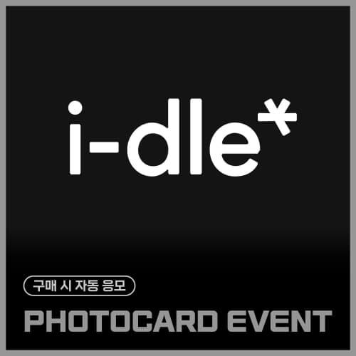 [PHOTOCARD EVENT] i-dle (아이들) – 8th Mini Album [We are] (랜덤)