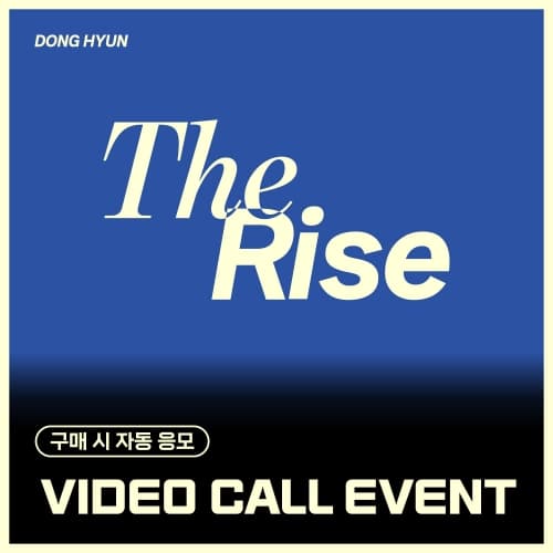 [6/1 VIDEO CALL EVENT] 동현 (DONG HYUN) - Special single [The Rise] (EVER ver.)