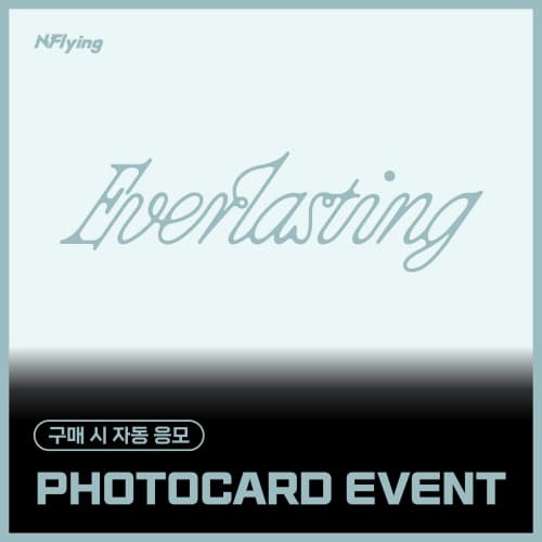 [PHOTOCARD EVENT] 엔플라잉 (N.Flying) - 2nd Album [Everlasting] (랜덤)
