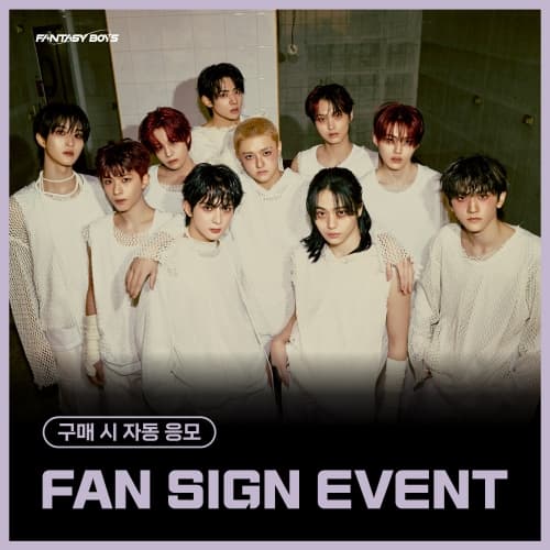 [5/18 FAN SIGN EVENT] 판타지보이즈 (FANTASY BOYS) - 미니 4집 [UNDENIABLE] (랜덤)