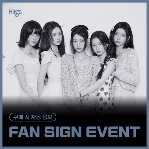 [5/23 FAN SIGN EVENT] HITGS (힛지스) The 1st Single Album - Things we love : H (EVER) (Hi ver. / Hello ver.) [2종 중 랜덤 1종]