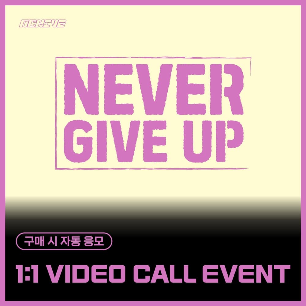 [5/28 1:1 VIDEO CALL EVENT] 엔카이브 (NCHIVE) - 싱글 [NEVER GIVE UP] (EVER MUSIC VER.)