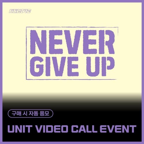 [5/28 UNIT VIDEO CALL EVENT] 엔카이브 (NCHIVE) - 싱글 [NEVER GIVE UP] (EVER MUSIC VER.)