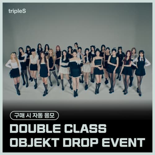 (앨범 3장 SET) [DOUBLE CLASS OBJEKT DROP EVENT] tripleS (트리플에스) - 정규 [ASSEMBLE25] (Objekt Music Album)