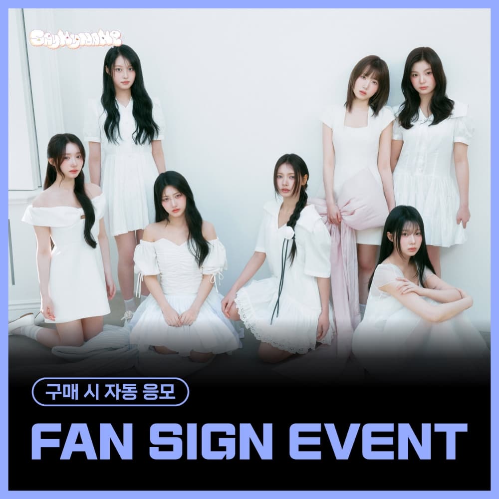 [5/29 FAN SIGN EVENT] SAY MY NAME (세이마이네임) - 2nd EP Album [My Name Is...] (mallang ver.)