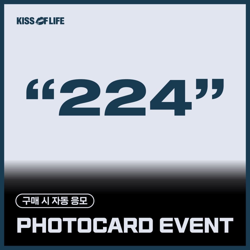 [PHOTOCARD EVENT] KISS OF LIFE (키스오브라이프) - 4th Mini Album [224] (Magazine Ver.)