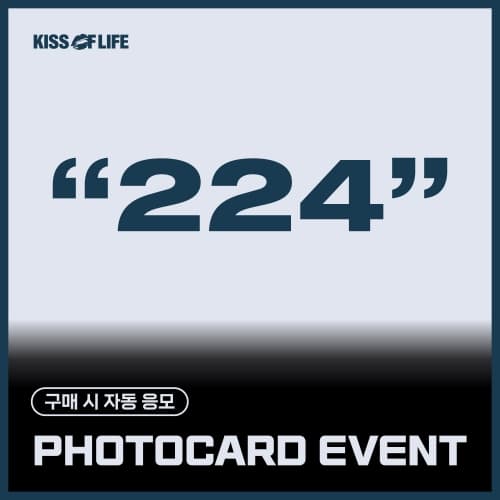 [PHOTOCARD EVENT] KISS OF LIFE (키스오브라이프) - 4th Mini Album [224] (Magazine Ver.)