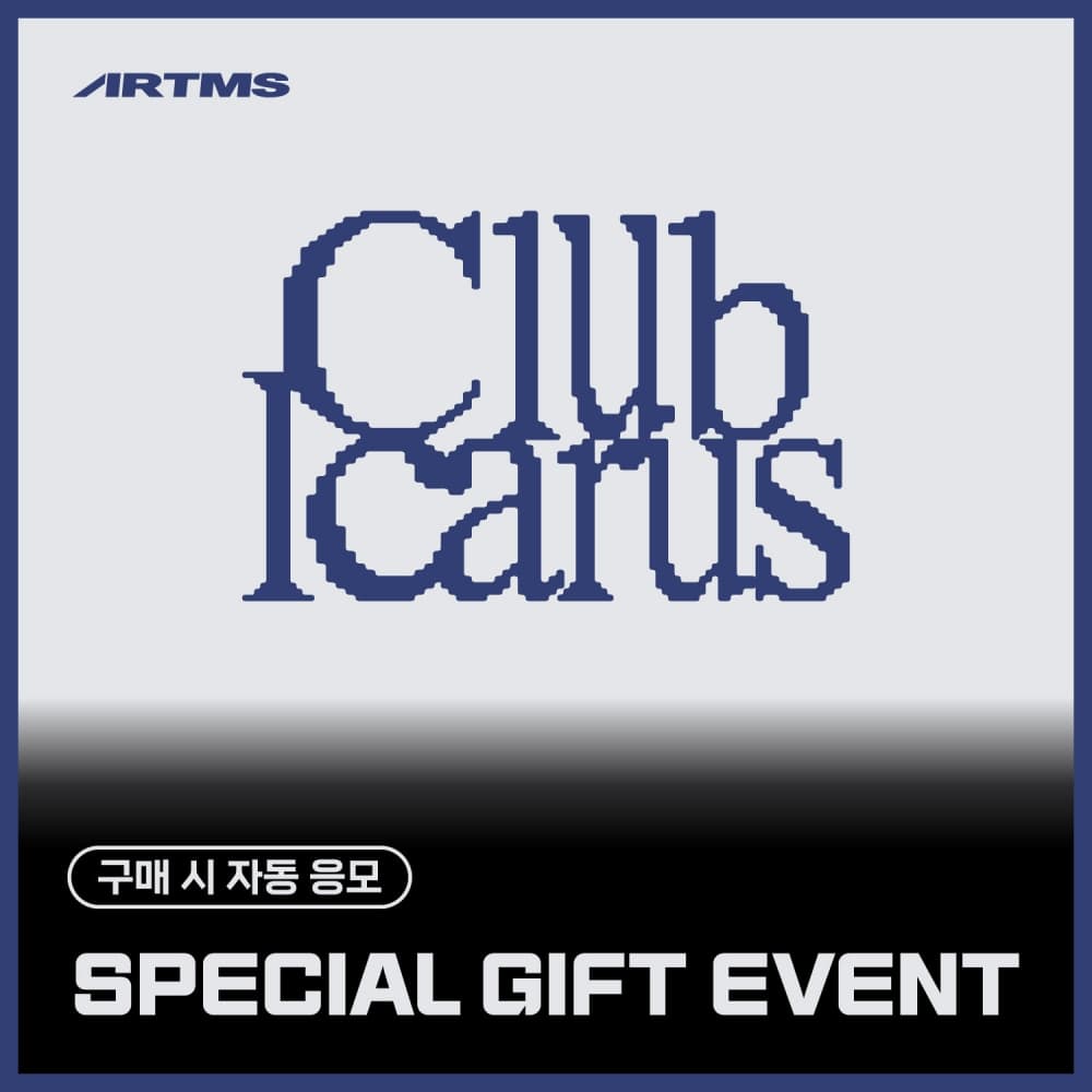 [SPECIAL GIFT EVENT] ARTMS (아르테미스) - 미니 1집 [Club Icarus] (Objekt Music Album)
