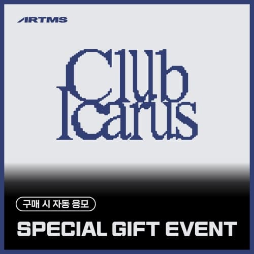 [SPECIAL GIFT EVENT] ARTMS (아르테미스) - 미니 1집 [Club Icarus] (Objekt Music Album)