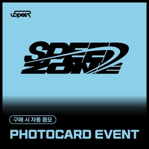 [PHOTOCARD EVENT] USPEER (유스피어) - 1st SINGLE ALBUM [SPEED ZONE] (랜덤)