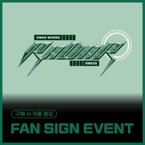 [6/8 FAN SIGN EVENT] 환웅 (ONEUS) - SOLO SINGLE [RADAR] (POCAALBUM)