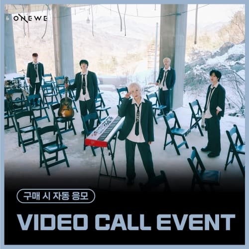 [5/31 VIDEO CALL EVENT] 원위 (ONEWE) - 2nd Full Album [WE : Dream Chaser] (WE ver.)