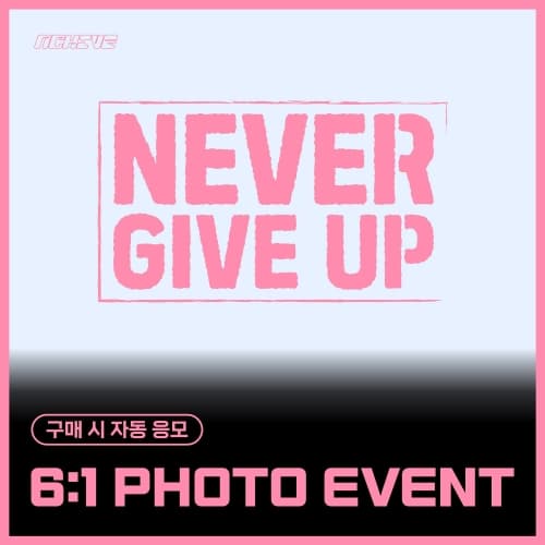 [6/5 6:1 PHOTO EVENT] 엔카이브 (NCHIVE) - 싱글 [NEVER GIVE UP] (EVER MUSIC VER.)
