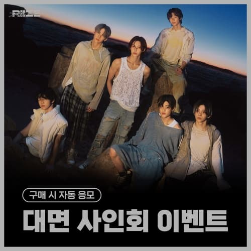 [6/1 대면 사인회 이벤트] 라이즈 (RIIZE) - The 1st Album [ODYSSEY] (PHOTOBOOK Ver. / 랜덤)