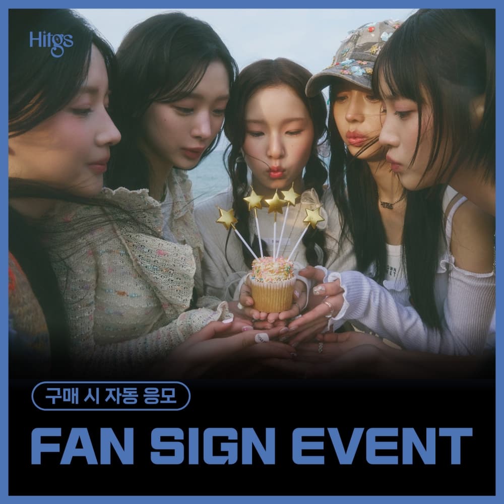 [6/6 FAN SIGN EVENT] HITGS (힛지스) The 1st Single Album - Things we love : H (EVER) (Hi ver. / Hello ver.) [2종 중 랜덤 1종]