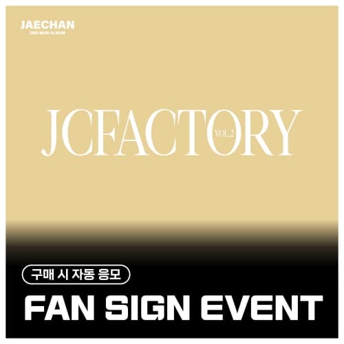 [6/1 FAN SIGN EVENT] 재찬 (JAECHAN) - 2nd Mini Album 'JCFACTORY vol.2' (EVER ver.)