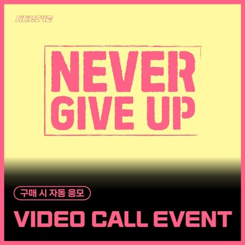 [6/10 VIDEO CALL EVENT] 엔카이브 (NCHIVE) - 싱글 [NEVER GIVE UP] (EVER MUSIC VER.)
