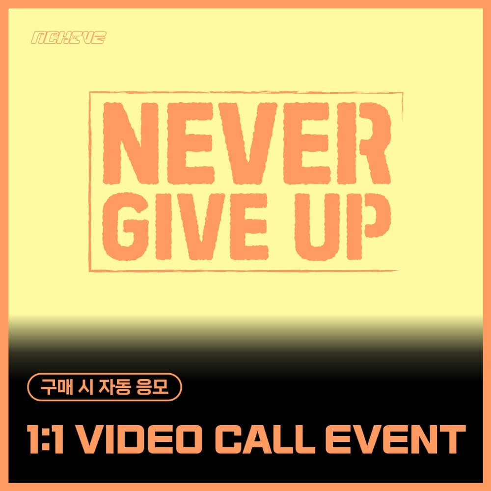 [6/10 1:1 VIDEO CALL EVENT] 엔카이브 (NCHIVE) - 싱글 [NEVER GIVE UP] (EVER MUSIC VER.)