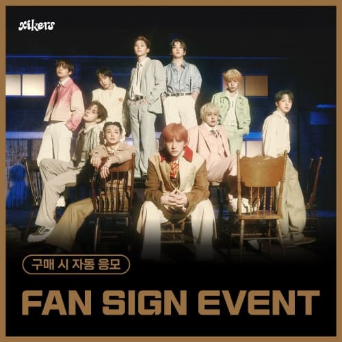 [6/15 FAN SIGN EVENT] xikers(싸이커스) - 5TH MINI ALBUM [HOUSE OF TRICKY : SPUR] (랜덤)