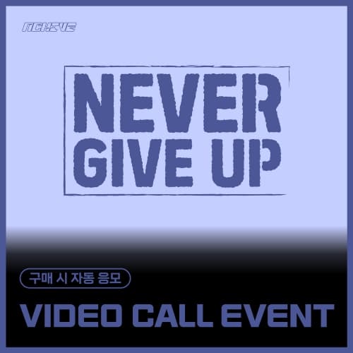 [6/14 VIDEO CALL EVENT] 엔카이브 (NCHIVE) - 싱글 [NEVER GIVE UP] (EVER MUSIC VER.)