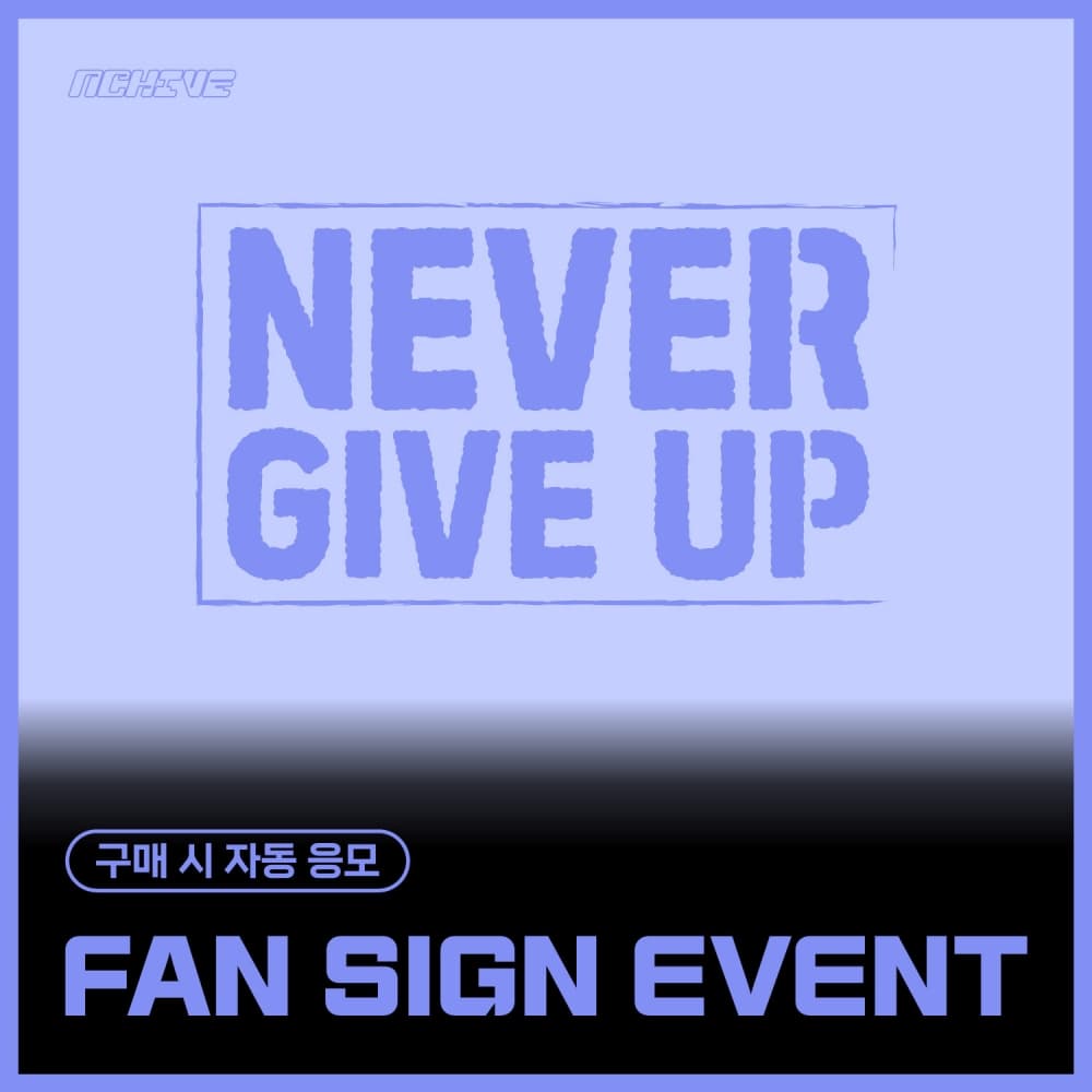 [6/14 FAN SIGN EVENT] 엔카이브 (NCHIVE) - 싱글 [NEVER GIVE UP] (EVER MUSIC VER.)