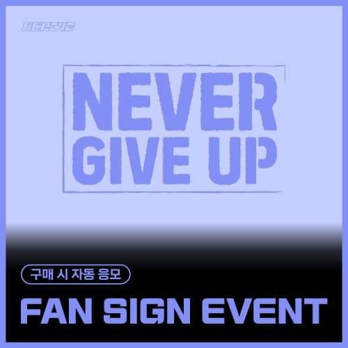 [6/14 FAN SIGN EVENT] 엔카이브 (NCHIVE) - 싱글 [NEVER GIVE UP] (EVER MUSIC VER.)