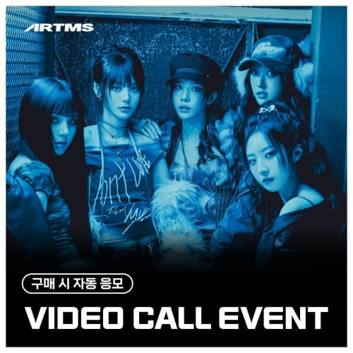 [6/21 VIDEO CALL EVENT] ARTMS (아르테미스) - 미니 1집 [Club Icarus] (Objekt Music Album)