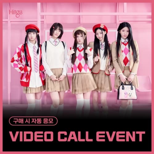 [6/13 VIDEO CALL EVENT] HITGS (힛지스) The 1st Single Album - Things we love : H (EVER) (Hi ver. / Hello ver.) [2종 중 랜덤 1종]