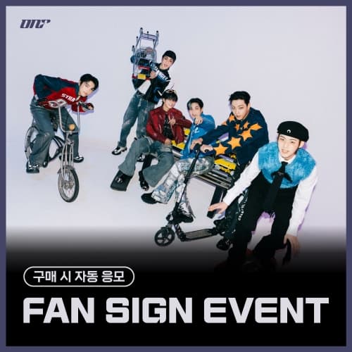 [6/14 FAN SIGN EVENT] 온앤오프(ONF) - The 2nd Album Part.1 [ONF:MY IDENTITY] (랜덤)