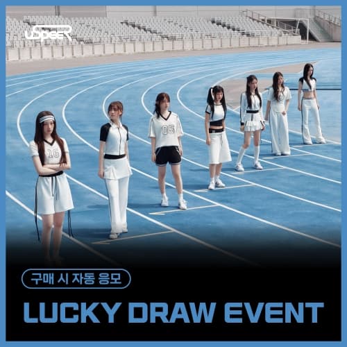 [LUCKY DRAW EVENT] USPEER (유스피어) - 1st SINGLE ALBUM [SPEED ZONE] (랜덤)
