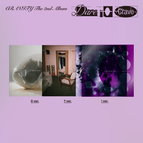 [세트/앨범3종] CRAVITY (크래비티) - The 2nd Album [Dare to Crave] (일반반)