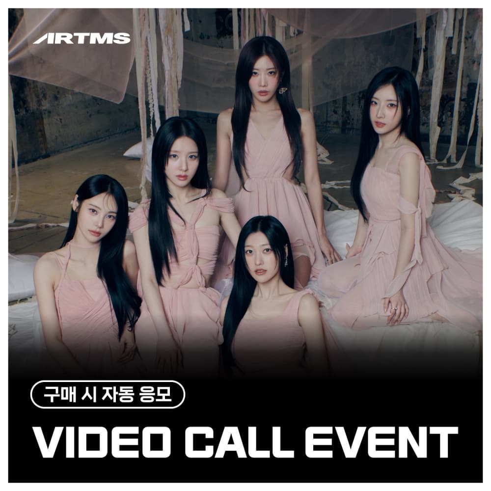 [7/4 VIDEO CALL EVENT] ARTMS (아르테미스) - 미니 1집 [Club Icarus] (Objekt Music Album)