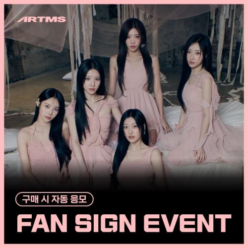 [7/4 FAN SIGN EVENT] ARTMS (아르테미스) - 미니 1집 [Club Icarus] (Objekt Music Album)