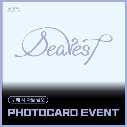 [PHOTOCARD EVENT] RESCENE (리센느) - 2nd Single Album [Dearest] (QR VER. / 랜덤)