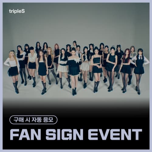 [7/6 FAN SIGN EVENT] tripleS (트리플에스) - 정규 [ASSEMBLE25] (Objekt Music Album)