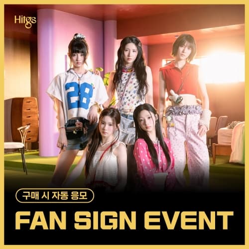 [6/28 FAN SIGN EVENT] HITGS (힛지스) The 1st Single Album - Things we love : H (EVER) (Hi ver. / Hello ver.) [2종 중 랜덤 1종]