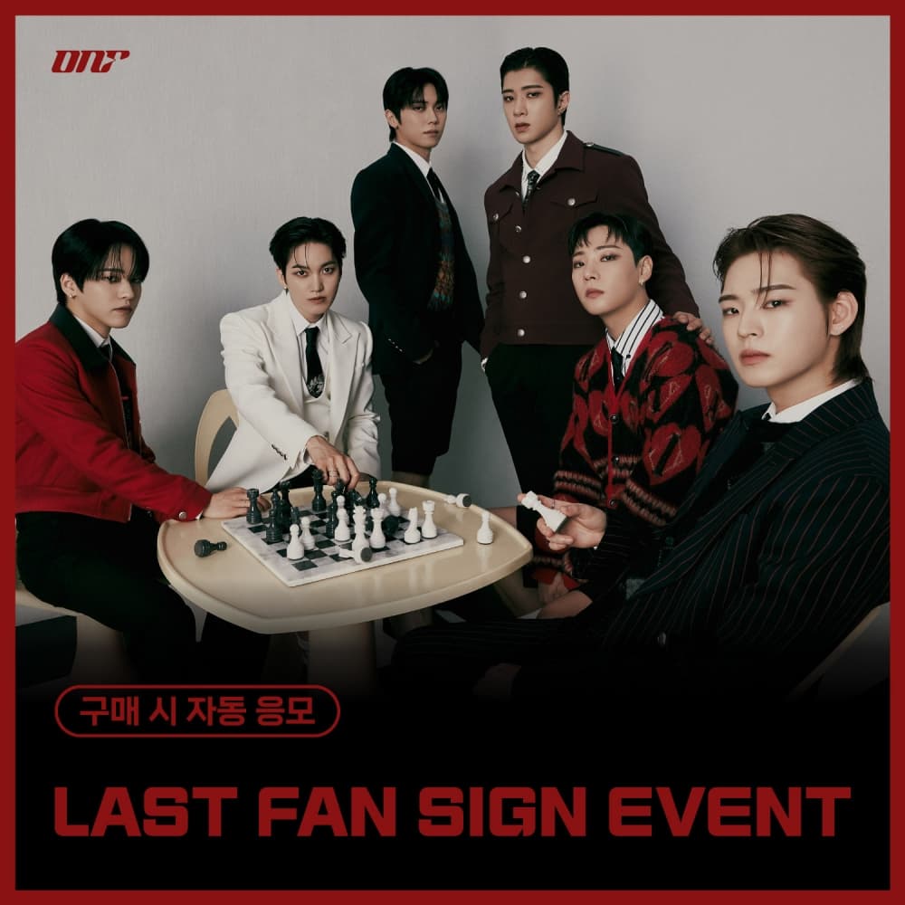 [6/29 LAST FAN SIGN EVENT] 온앤오프(ONF) - The 2nd Album Part.1 [ONF:MY IDENTITY] (랜덤)