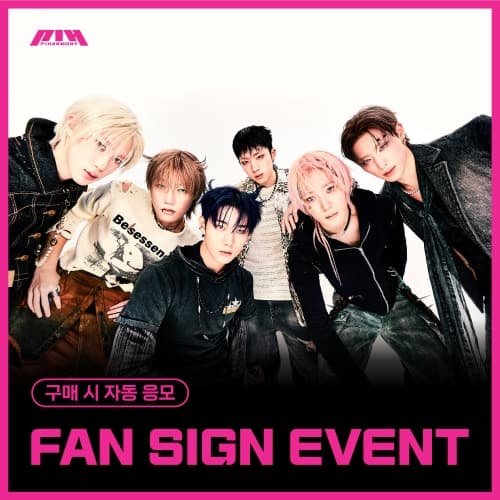 [7/1 FAN SIGN EVENT] 피원하모니 (P1Harmony) - 미니 8집 [DUH!] (D Ver. / U Ver.) (랜덤)