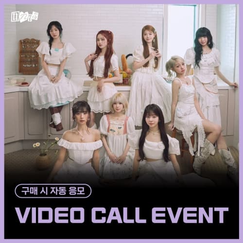 [7/5 VIDEO CALL EVENT] UNIS (유니스) - 미니2집 [SWICY] (Recipe Ver.)