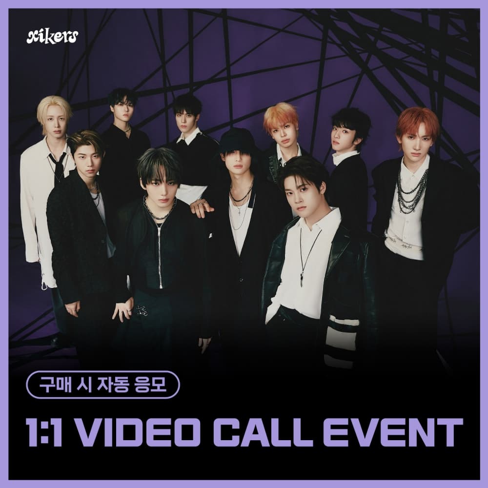 [7/4 1:1 VIDEO CALL EVENT] xikers(싸이커스) - 5TH MINI ALBUM [HOUSE OF TRICKY : SPUR] (랜덤)