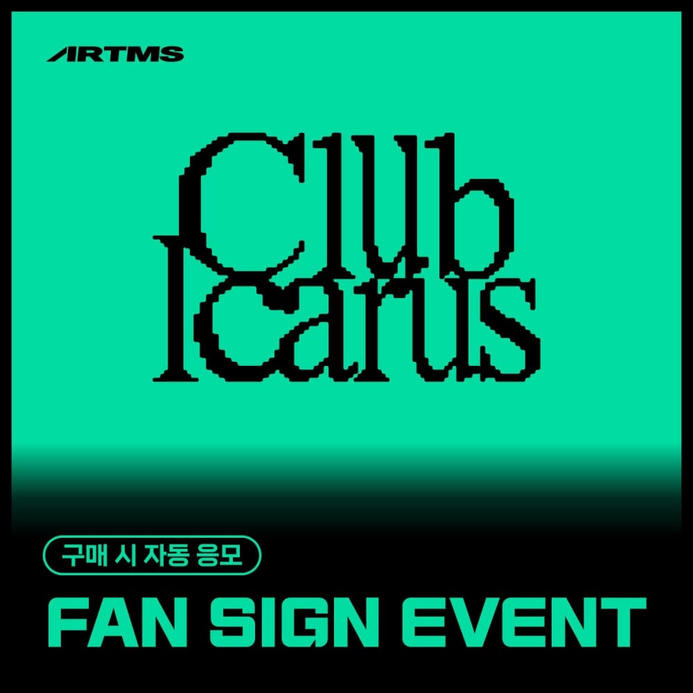 [7/12 FAN SIGN EVENT] ARTMS (아르테미스) - 미니 1집 [Club Icarus] (Objekt Music Album)